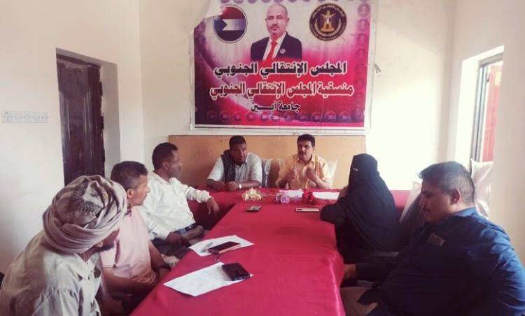تنفيذية منسقية الانتقالي بجامعة أبين تعقد اجتماعها الدوري وتناقش جملة من القضايا المتصلة بنشاط المنسقية