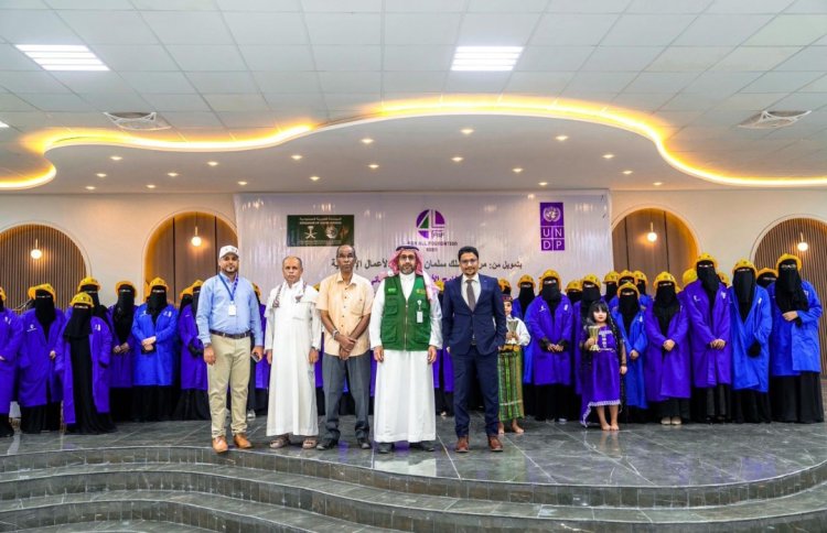 اختتام تدريب مستفيدات مشروع تمكين المرأة في الطاقة المتجددة وتدشين مرحلة الإنتاج بحضرموت