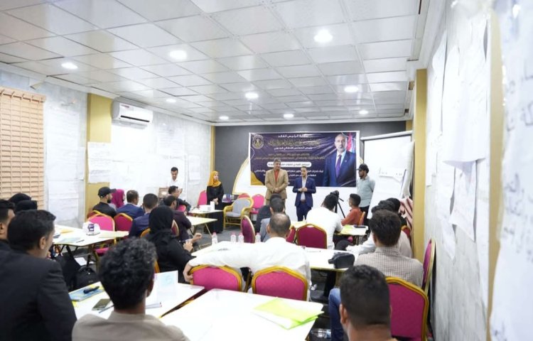 الأمانة العامة تختتم البرنامج القيادي للكوادر الشبابية على مستوى الجنوب