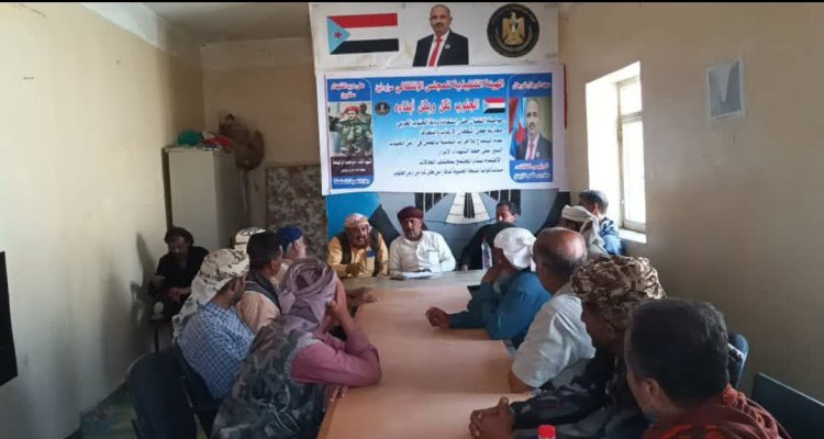 انتقالي سرار والسلطة المحلية يعقدان لقاءً تشاورياً مع المشايخ والقيادات الأمنية والعسكرية بالمديرية