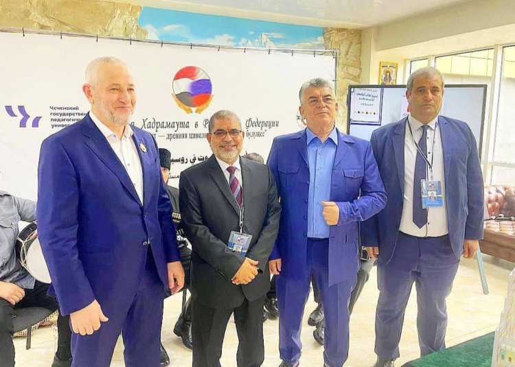 "أسبوع حضرموت في جمهورية روسيا الاتحادية" ينطلق في غروزني احتفاءً بالشراكة اليمنية الروسية وتعزيزًا للموروث الحضرمي