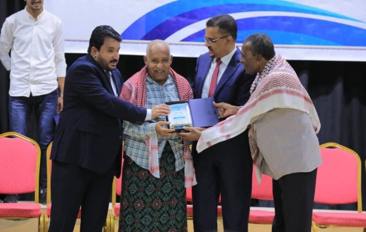 الأمين العام لمحلي حضرموت يشهد الحفل الخطابي والتكريمي لعمال المؤسسة اليمنية للإتصالات السلكية واللاسلكية بفرع حضرموت