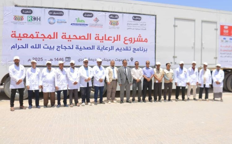 محافظ حضرموت يوجّه الجهات المعنية بالمحافظة وميناء منفذ الوديعة البري بتسهيل إجراءات مرور حجاج بيت الله الحرام