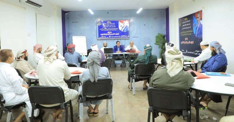الأمانة العامة تختتم ورشة تدريبية في القواعد الشرعية لإصلاح ذات البين بعدن