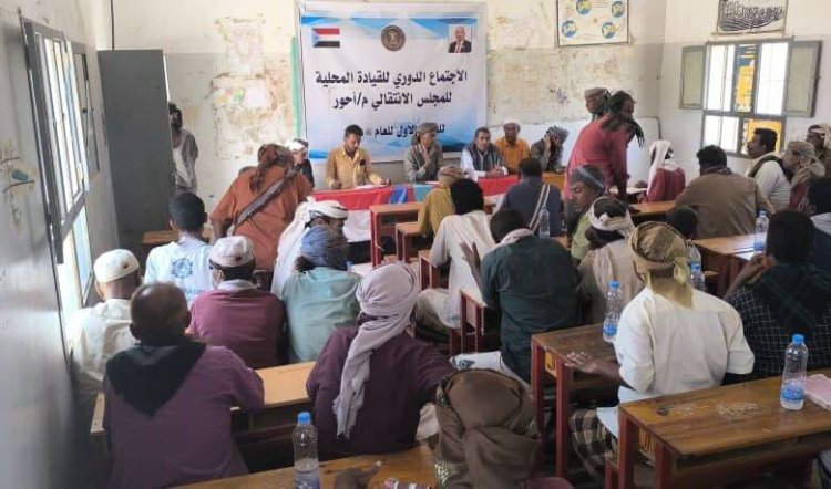 القيادة المحلية لانتقالي أحور تعقد اجتماعها الموسع للفصل الأول من العام 2025