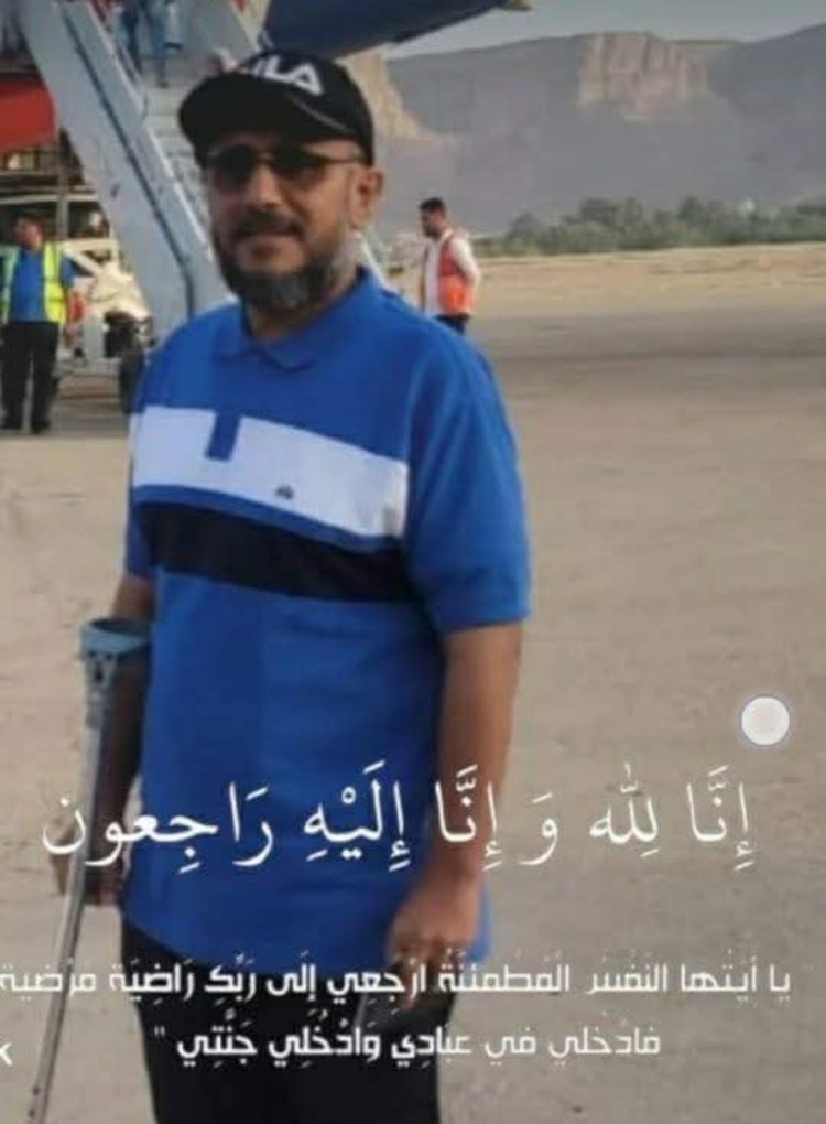 العميد المحمدي يعزي مدير مكتب قناة عدن المستقلة بحضرموت عبدالله باجبع في وفاة ”أخيه“