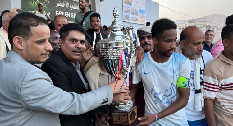 تضامن حضرموت يُتوَّج بطلًا لكأس الذكرى 31 لإعلان فك الارتباط لكرة القدم بالمكلا