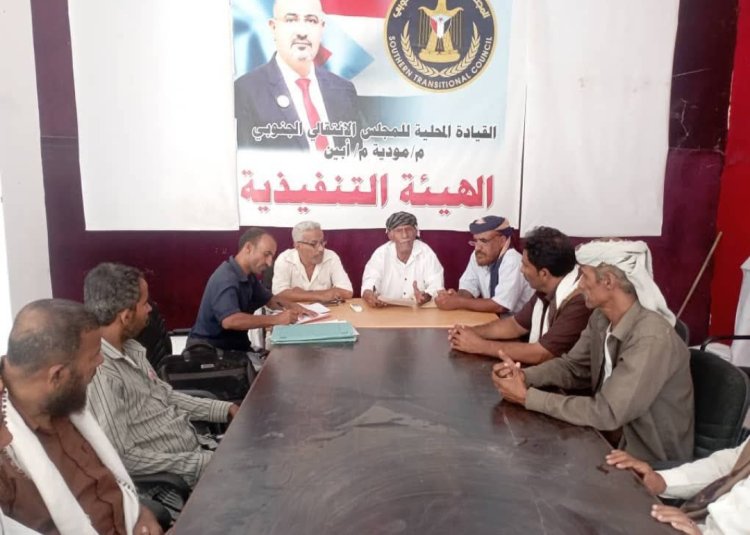 تنفيذية انتقالي مودية تستعرض الأوضاع الراهنة في المديرية