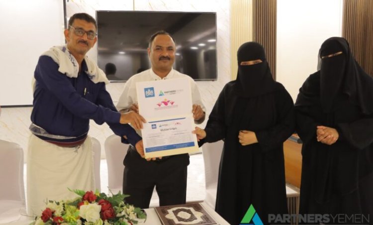 اختتام دورة تأهيلية للقيادات النسوية في مجال التمكين وإدارة النزاعات بحضرموت