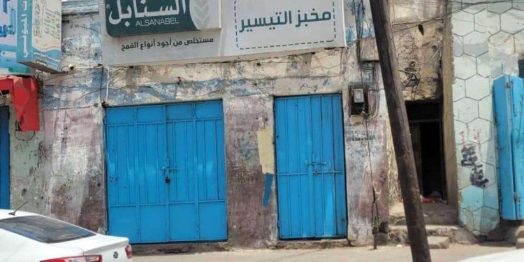 إدارة المعلا توجه بإغلاق الأفران المخالفة لتسعيرة وأوزان الروتي ‏