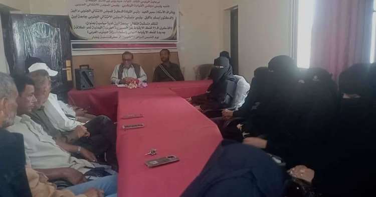 منسقيّة الانتقالي بجامعة أبين تعقد لقاءً تشاوريًا للهيئات التنفيذية للمنسقية بالكليات