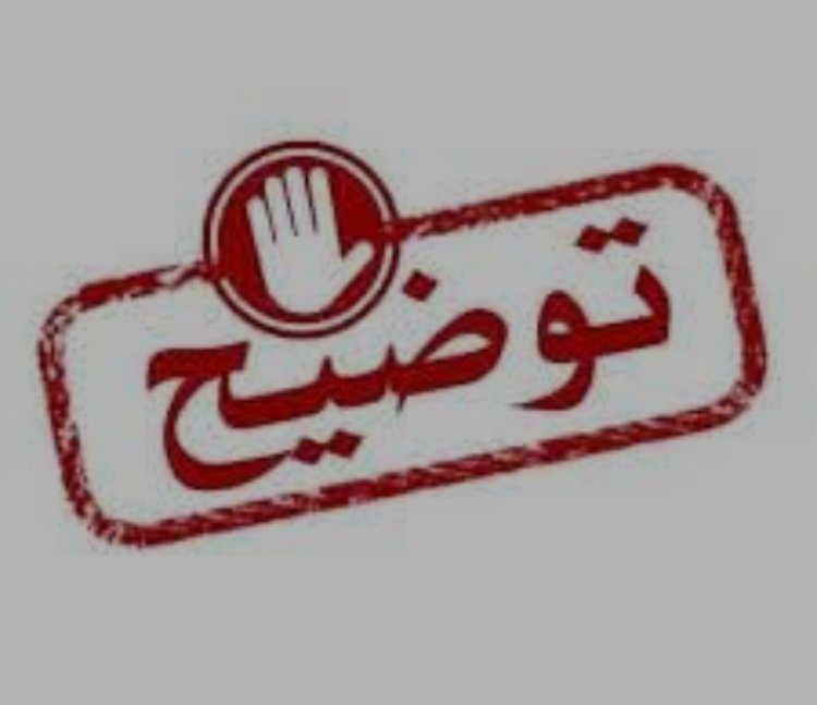 إدارة البحث الجنائي بوادي حضرموت: وفاة المواطن الذي عثر عليه في احد مزارع منطقة مدودة بمديرية سيئون نتيجة انتحار وليس جريمة قتل