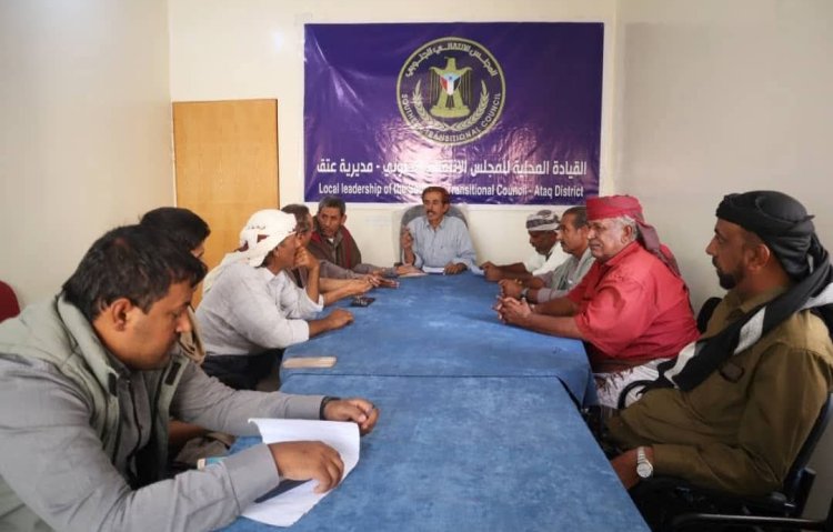 تنفيذية انتقالي عتق تعقد اجتماعها الدوري لشهر مايو