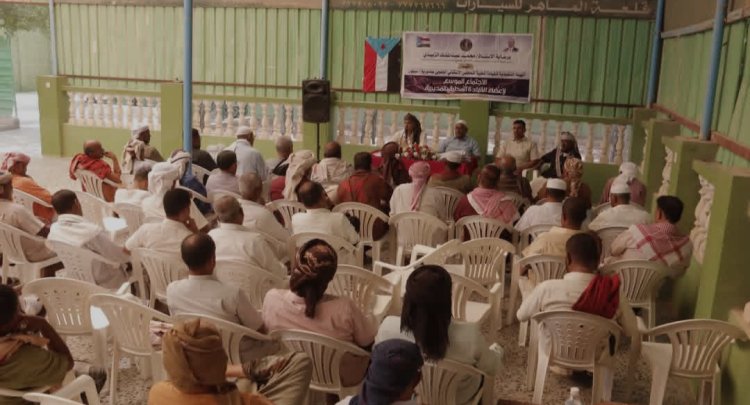 القيادة المحلية لانتقالي مديرية سيئون تعقد اجتماعها الموسع للفصل الأول من العام الجاري