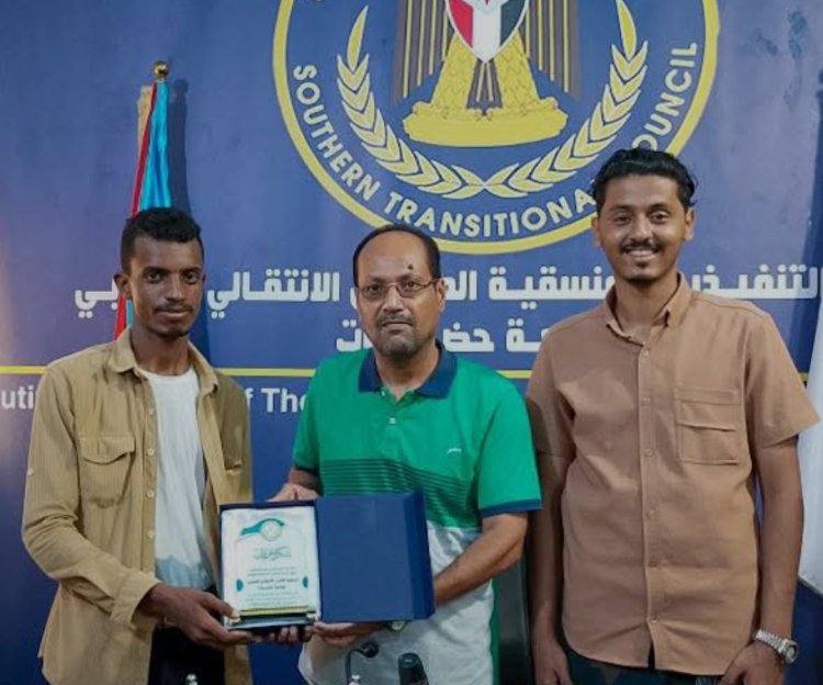 في لفتة جميلة تحمل الكثير من التقدير والوفاء.. منتدى حجر يُكرم منسقية انتقالي جامعة حضرموت لجهودها المتفانية في خدمة الطلاب الجامعيين.