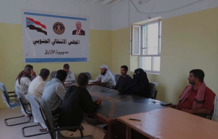 تنفيذية انتقالي الأزارق تناقش تقارير أداء أقسامها