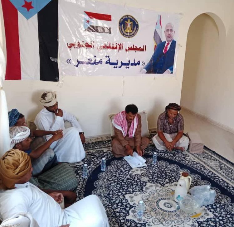 تنفيذية انتقالي منعر تعقد اجتماعها الدوري لشهر مايو .