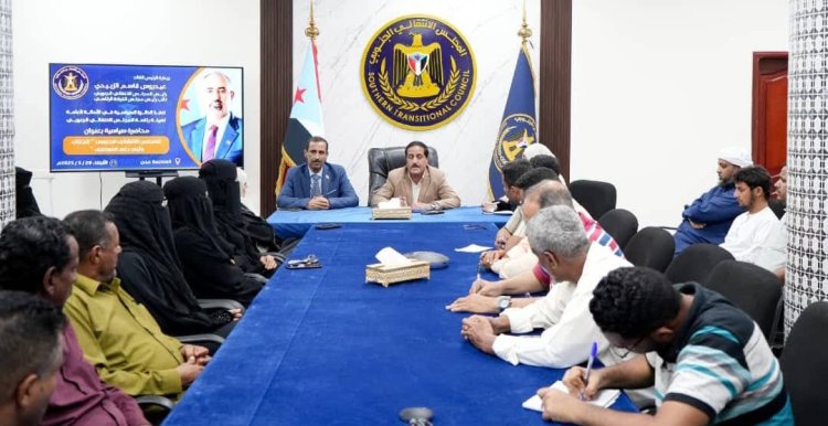 الأمانة العامة تنظم محاضرة بعنوان "إنجازات وثبات رغم العواصف"