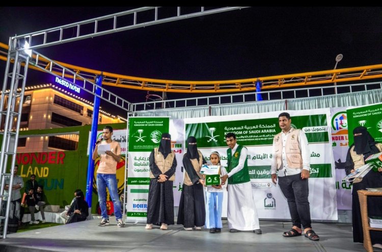 مركز الملك سلمان يكرّم 136طالباً وطالبة من الأيتام المتفوقين دراسياً ضمن مشروع رعاية وكفالة الأيتام في حضرموت