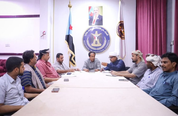 تنفيذية انتقالي المهرة تعقد اجتماعها الدوري الثاني لشهر مايو وتناقش مستجدات الأوضاع في المحافظة
