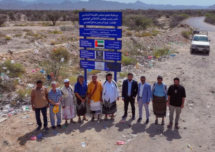 برعاية المحرّمي.. افتتاح 10 مشاريع إماراتية في قطاع المياه في مديرية المحفد بأبين