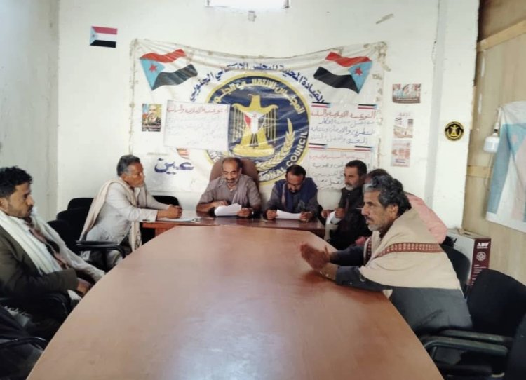 شبوة... تنفيذية انتقالي عين تعقد اجتماعها الدوري لشهر مايو