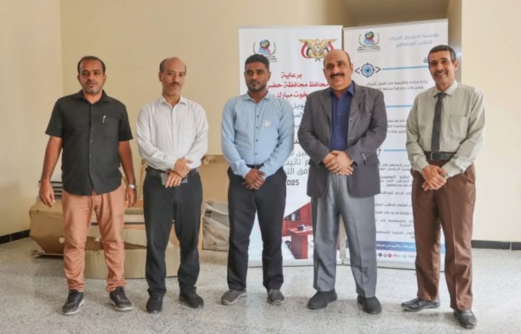 تربية ساحل حضرموت تتسلم مساهمة مؤسسة الصندوق الخيري للطلاب المتفوقين من الأثاث المدرسي