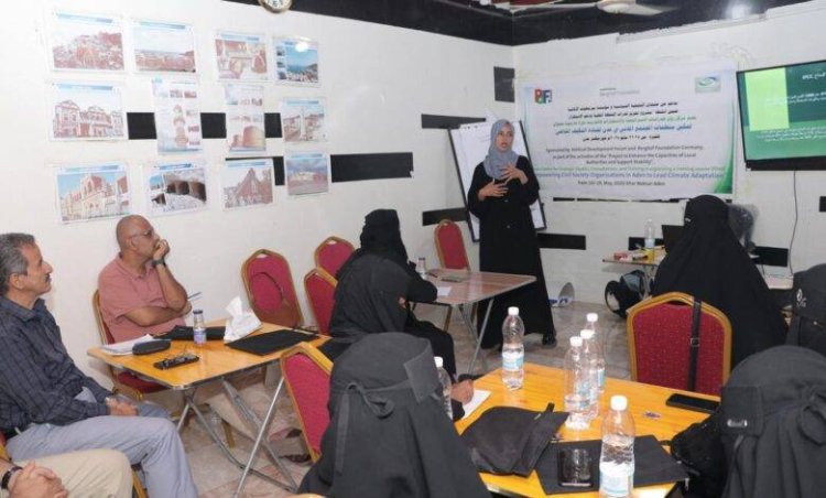 اختتام دورة تدريبية لتمكين منظمات المجتمع المدني في عدن لقيادة التكيف المناخي