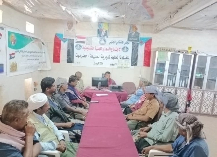 تنفيذية انتقالي الضليعة تعقد اجتماعها الدوري لشهر مايو وتناقش هموم المواطنين بالمديرية