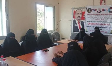 انتقالي زنجبار ينظم ورشة عمل للكوادر النسوية باللجان المحلية في مراكز المديرية