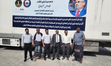 برعاية الرئيس الزُبيدي.. رفد المستشفيات والمراكز الطبية في شبوة بكميات من المحاليل الوريدية