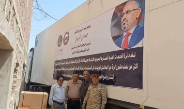 بدعم من الرئيس الزُبيدي.. تدشين توزيع المحاليل الوريدية لمواجهة تفشي الحميات والأوبئة بالضالع