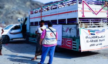 هيئة الهلال الأحمر الإماراتي تدشن توزيع أضاحي العيد على أسر شهداء محافظة أبين.