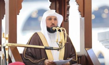 ماهر المعيقلي إماما وخطيبا لصلاة عيد الأضحى بالمسجد الحرام