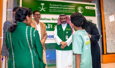 مركز الملك سلمان للاغاثة يدشن توزيع كسوة عيد الاضحى ضمن مشروع رعاية وكفالة الأيتام الشاملة بمحافظة حضرموت