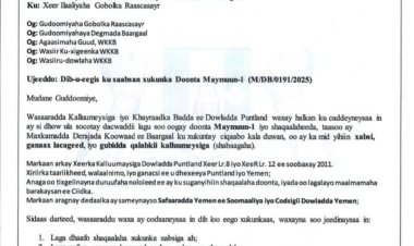 مكتب الخارجية بحضرموت ينشر ( وثيقة ) حكم الإفراج عن الصيادين اليمنيين المحتجزين بولاية بوتنلاد الصومالية وإسقاط الغرامة المالية عنهم واستعادة ممتلكاتهم الخاصة