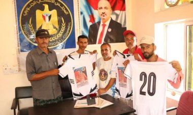 انتقالي حالمين يدعم فريق الشهيد عبدالله طزح بملابس رياضية