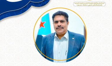 العميد المحمدي يهنئ القيادة السياسية والعسكرية وشعب الجنوب بمناسبة عيد الأضحى المبارك