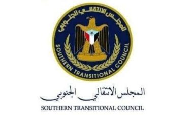 الأمانة العامة لهيئة رئاسة المجلس الانتقالي الجنوبي تهنئ القيادة السياسية بحلول عيد الأضحى المبارك