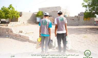 مؤسسة الهجرة توزع أكثر من 240 سلة غذائية للأيتام والمعاقين والأسر المتعففة بالعاصمة عدن