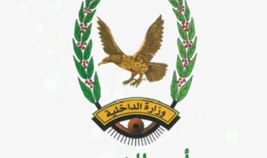 الشرطة في الشحر تلقي القبض على مطلوب أمني خطير بعد أقل من 24 ساعة من جريمته