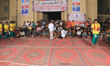 برعاية الرئيس الزُبيدي... حافة السحيل للألعاب الشعبية الشبواني تدشن برنامج فعاليات "المطلع" بإقامة لعبة البامبيلا