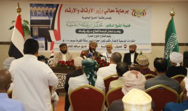 وزير الأوقاف والإرشاد يعلن استكمال موسم الحج ١٤٤٦هـ بنجاح كبير