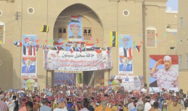 برعاية الرئيس الزُبيدي حافة السحيل للألعاب الشعبية (الشبواني) تقيم مطلعها السنوي