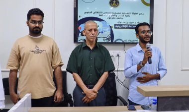 منسقية انتقالي كلية الآداب والعلوم الإنسانية تنظم برنامج “فنون الصحافة الإلكترونية”