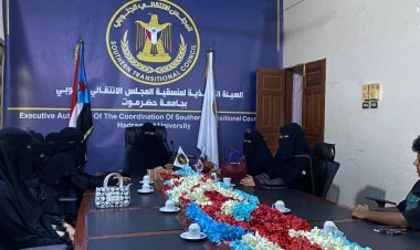 منسقية انتقالي كلية العلوم البيئية بجامعة حضرموت تعقد اجتماعها الدوري لشهر يونيو