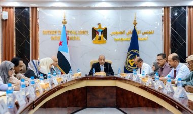 الهيئة الإدارية للجمعية الوطنية تناقش مستجدات المشهدين الاقتصادي والسياسي