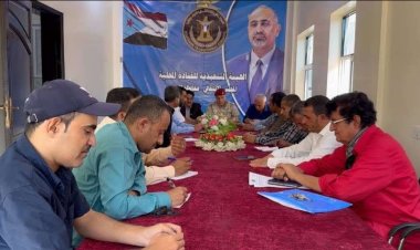 تنفيذية انتقالي الضالع تناقش الأوضاع الخدمية والاقتصادية بالمحافظة