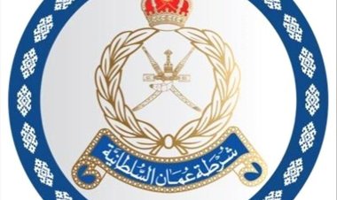 شرطة عُمان تستعيد مطلوبًا يمنيًا عبر الإنتربول بتهم اختلاس وغسل أموال
