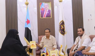 رئيس تنفيذية انتقالي المهرة يشيد بالباحثة صفية كدة ودور مركز اللغة المهرية في صون التراث .